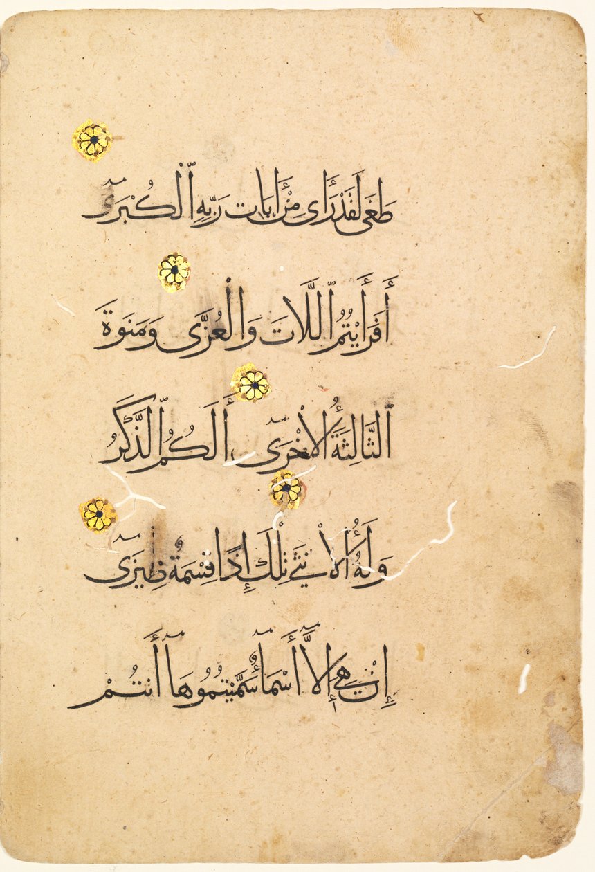 Koranens manuskriptfolio (verso) (højre side af bifolio) af Unknown artist