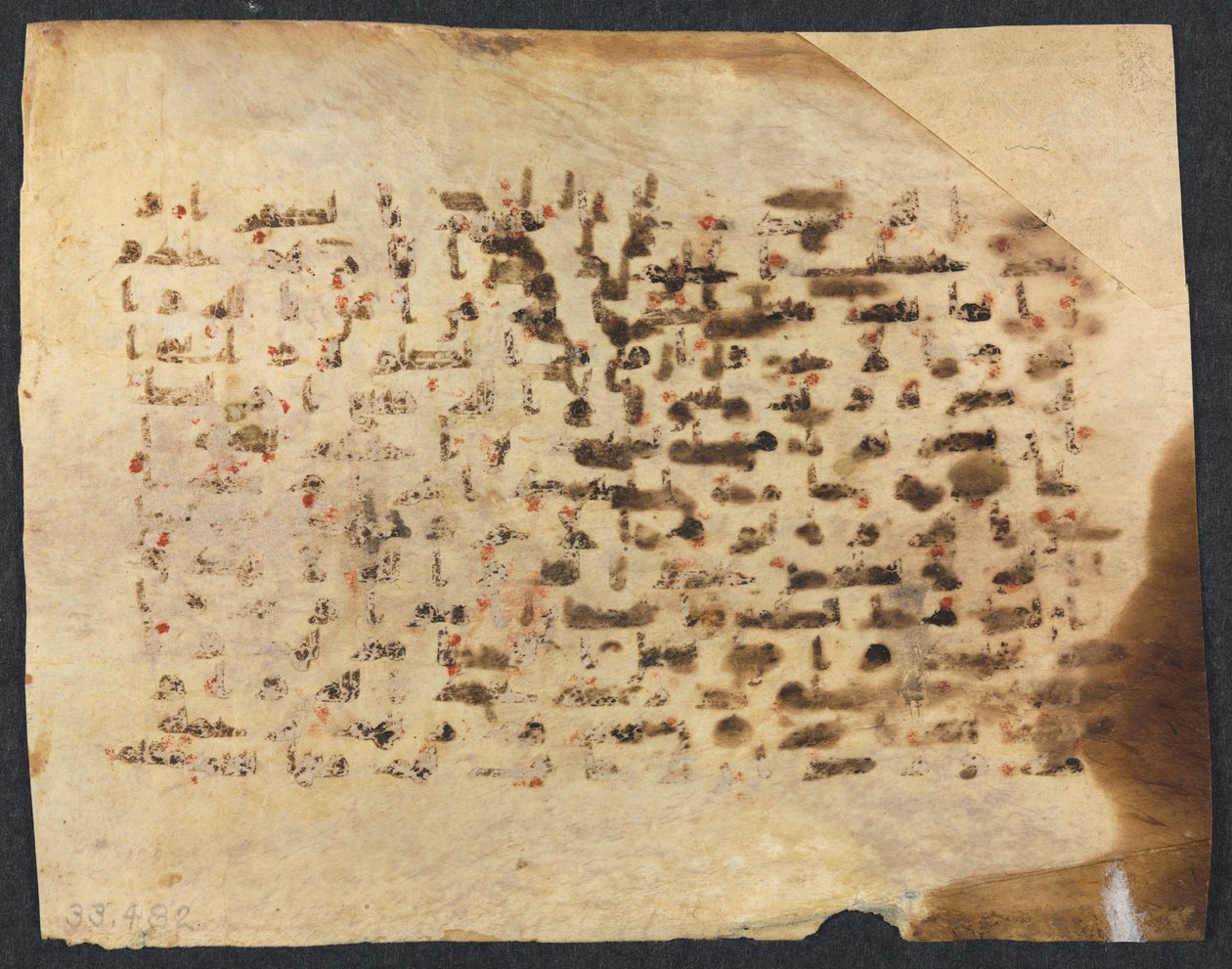 Koranens manuskriptfolio (verso) af Unknown artist