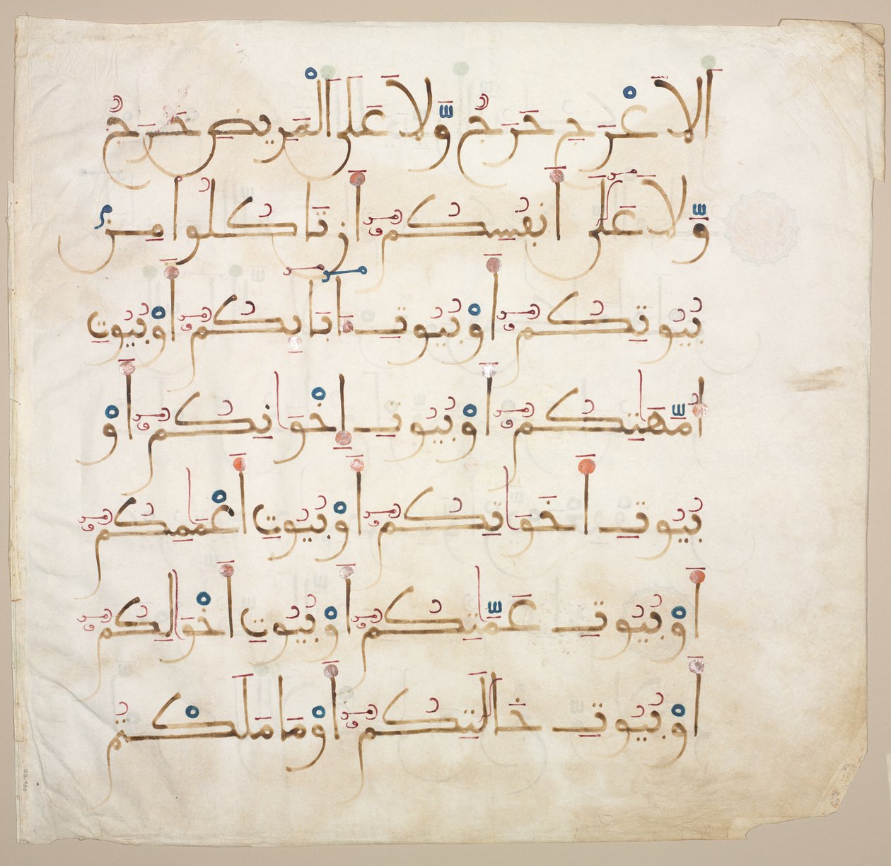 Koranens manuskriptfolio (verso) af Unknown artist