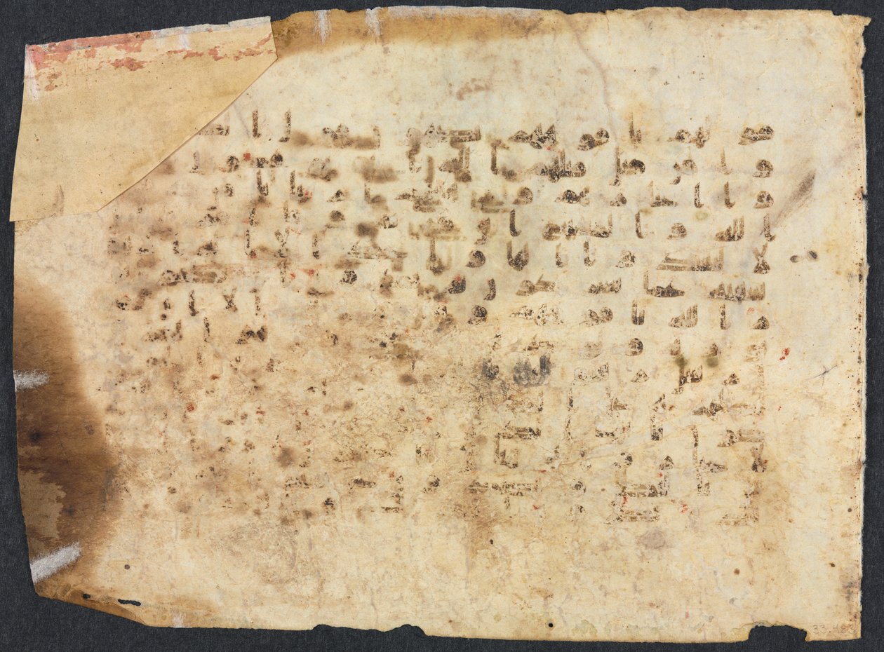 Koranens manuskriptfolio af Unknown artist