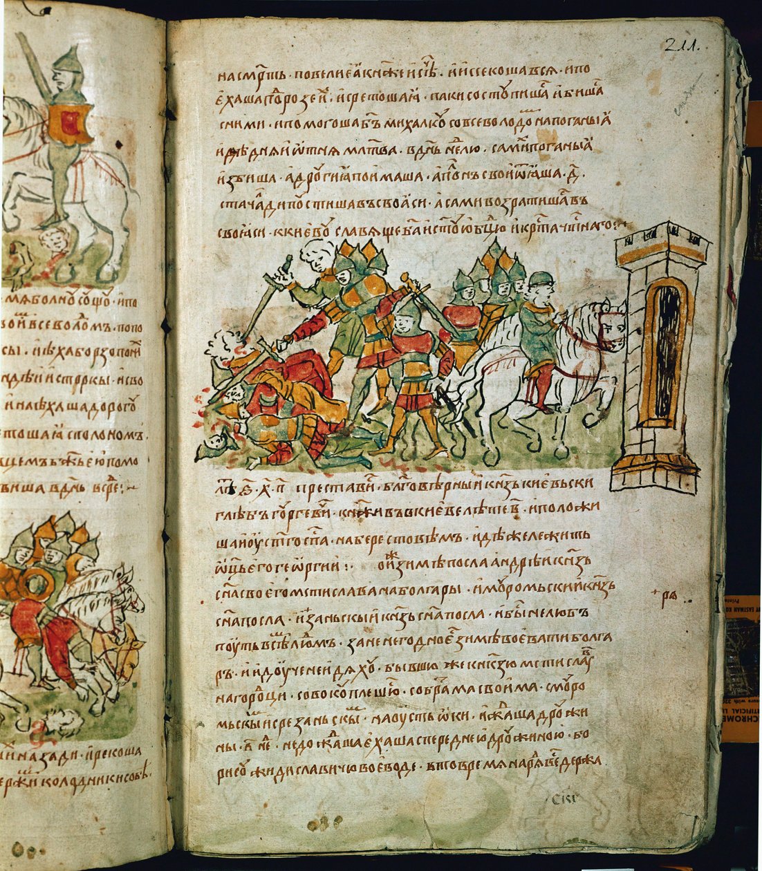 Radziwill-krøniken, detalje af Unknown artist