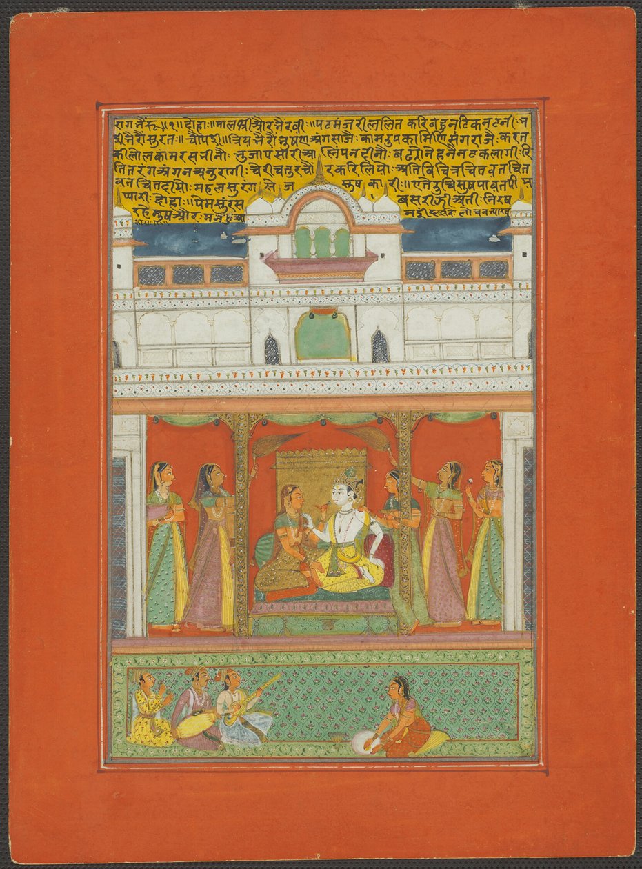 Raga Bhairaon, side fra et Jaipur Ragamala-sæt af Unknown artist