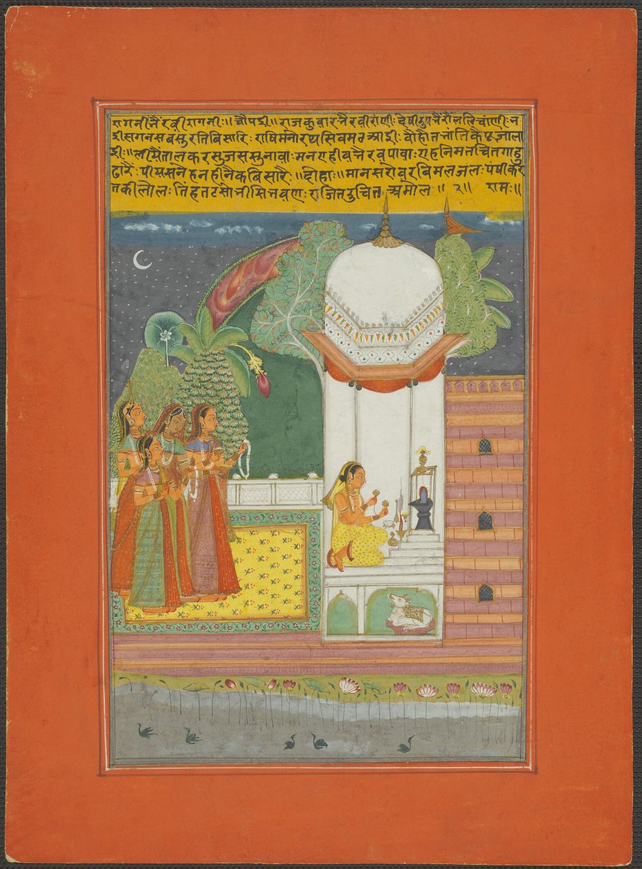 Ragini Bhairavi, side fra et Jaipur Ragamala-sæt af Unknown artist