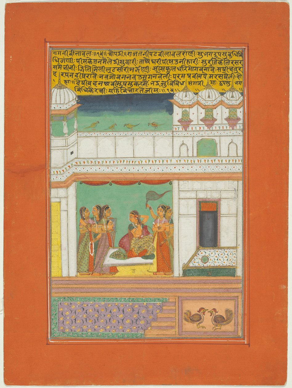 Ragini Bilaval, side fra et Jaipur Ragamala-sæt af Unknown artist