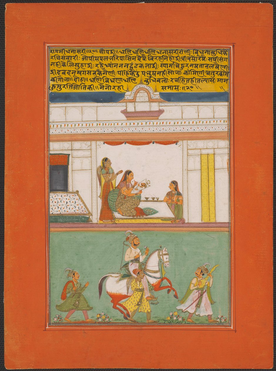 Ragini Dhanashri, side fra et Jaipur Ragamala-sæt af Unknown artist