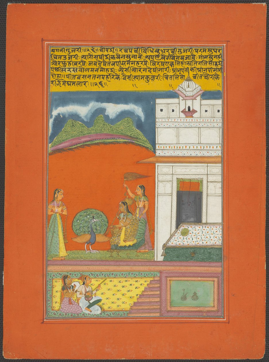 Ragini Gujari, side fra et Jaipur Ragamala-sæt af Unknown artist