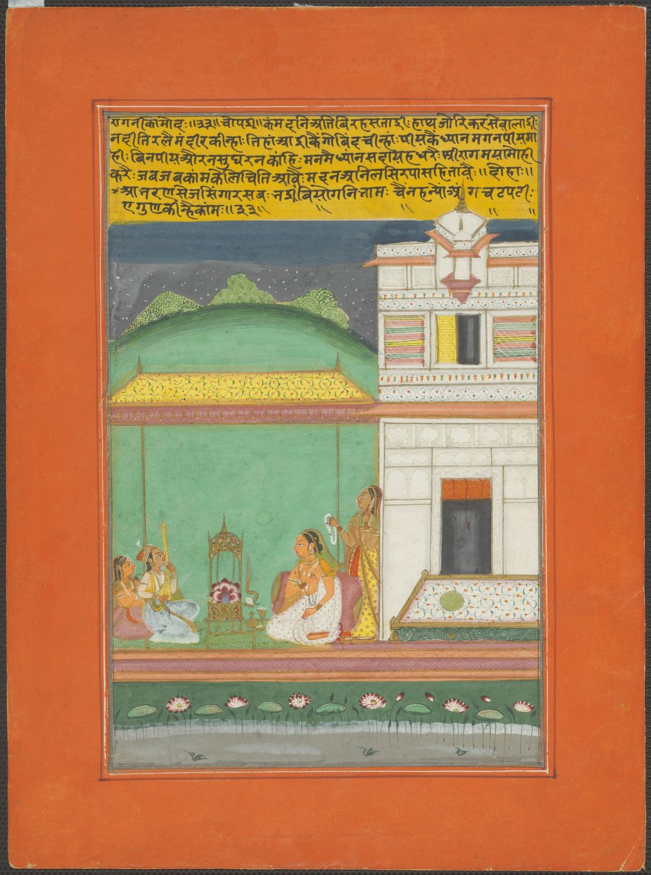 Ragini Kamod, side fra et Jaipur Ragamala-sæt af Unknown artist