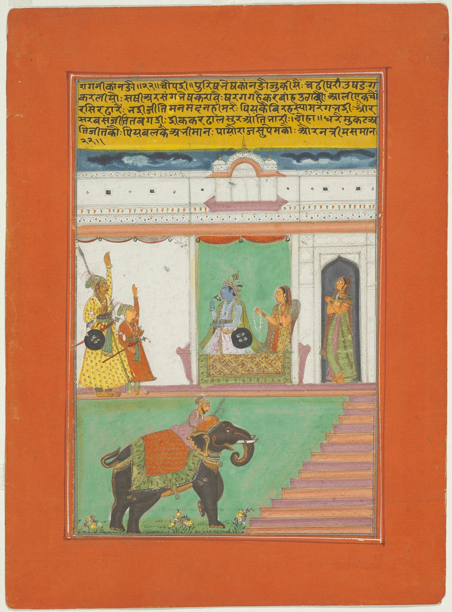 Ragini Canada, side fra et Jaipur Ragamala-sæt af Unknown artist