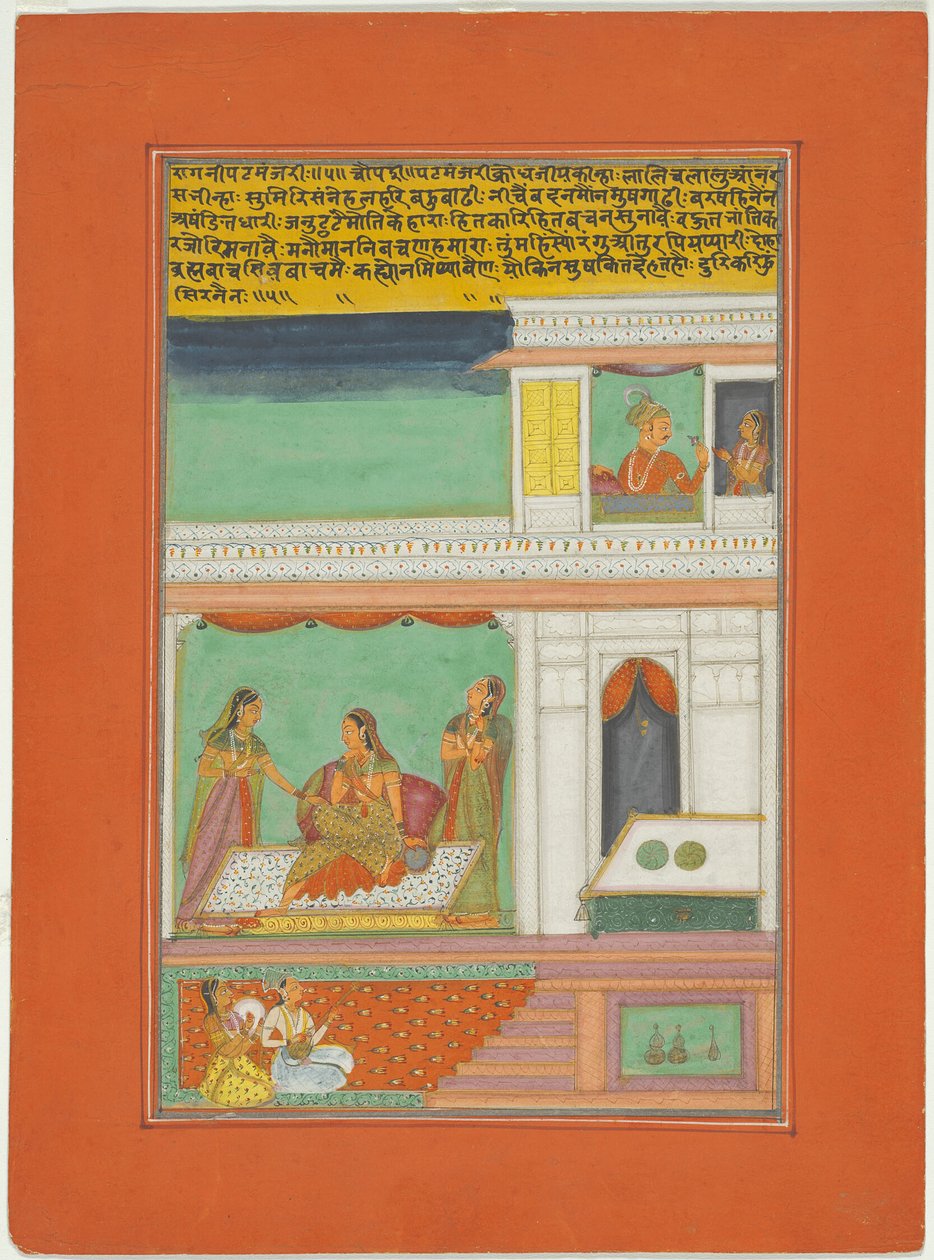 Ragini Patmanjari, side fra et Jaipur Ragamala-sæt af Unknown artist
