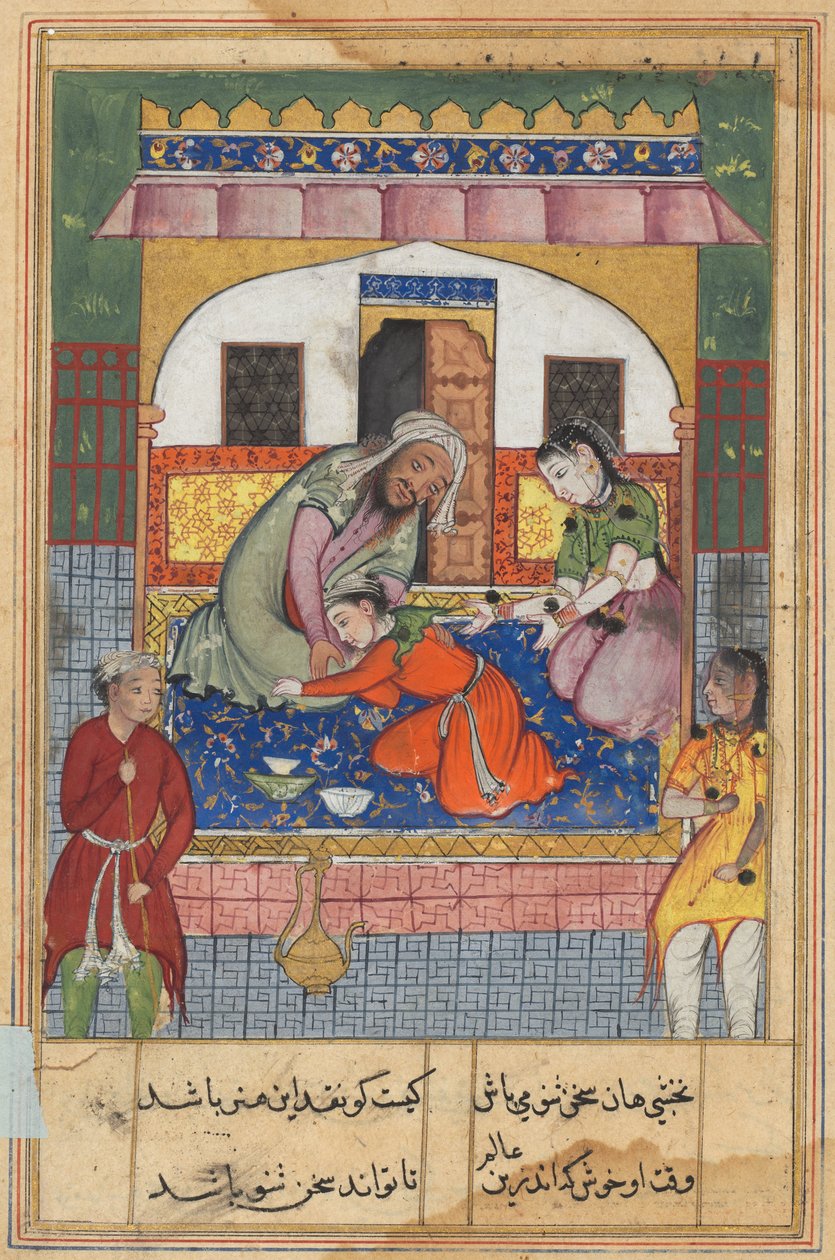 Efter at have angret sin opførsel, falder Ubaid for fødderne af sine forældre fra en Tuti-nama (Fortællinger om en papegøje): Andenogfyrre nat af Unknown artist