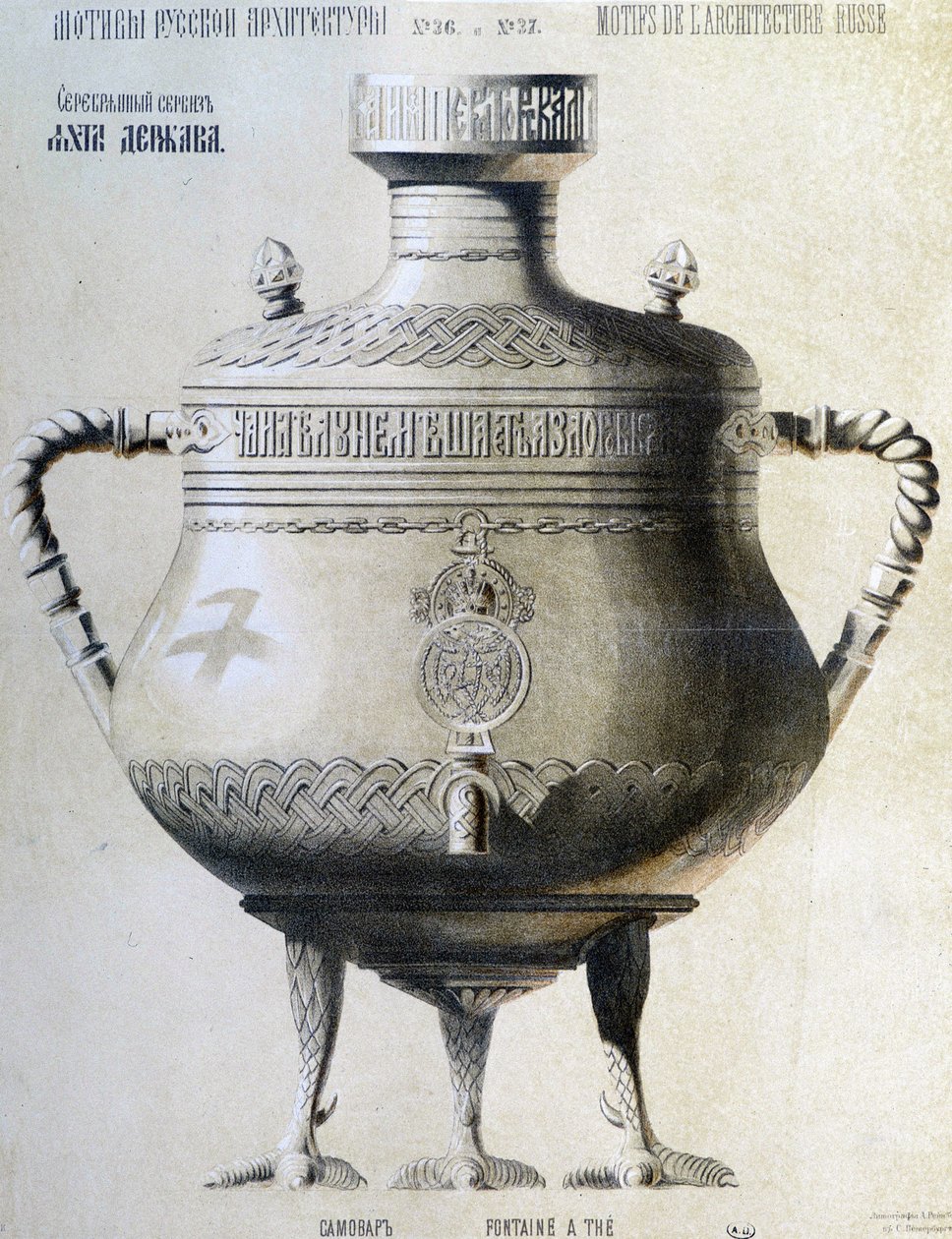 Russisk Samovar - litografi af Unknown artist