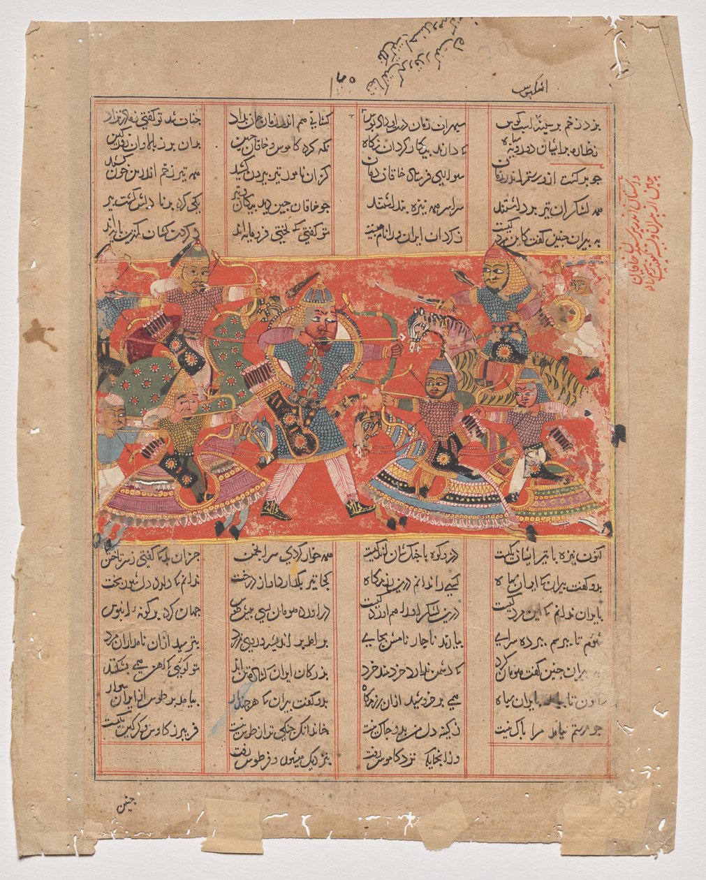 Rustam tager sigte på Ashkabus, fra en Shah-nama (Kongernes Bog) af Unknown artist