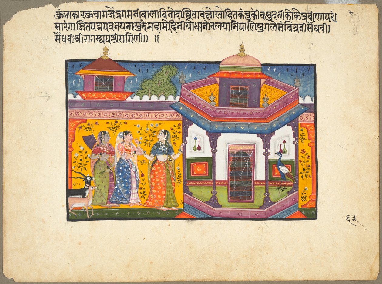 Saindhavi Ragini fra "Sri Raga"-familien, side fra Ragamala-serien af Unknown artist