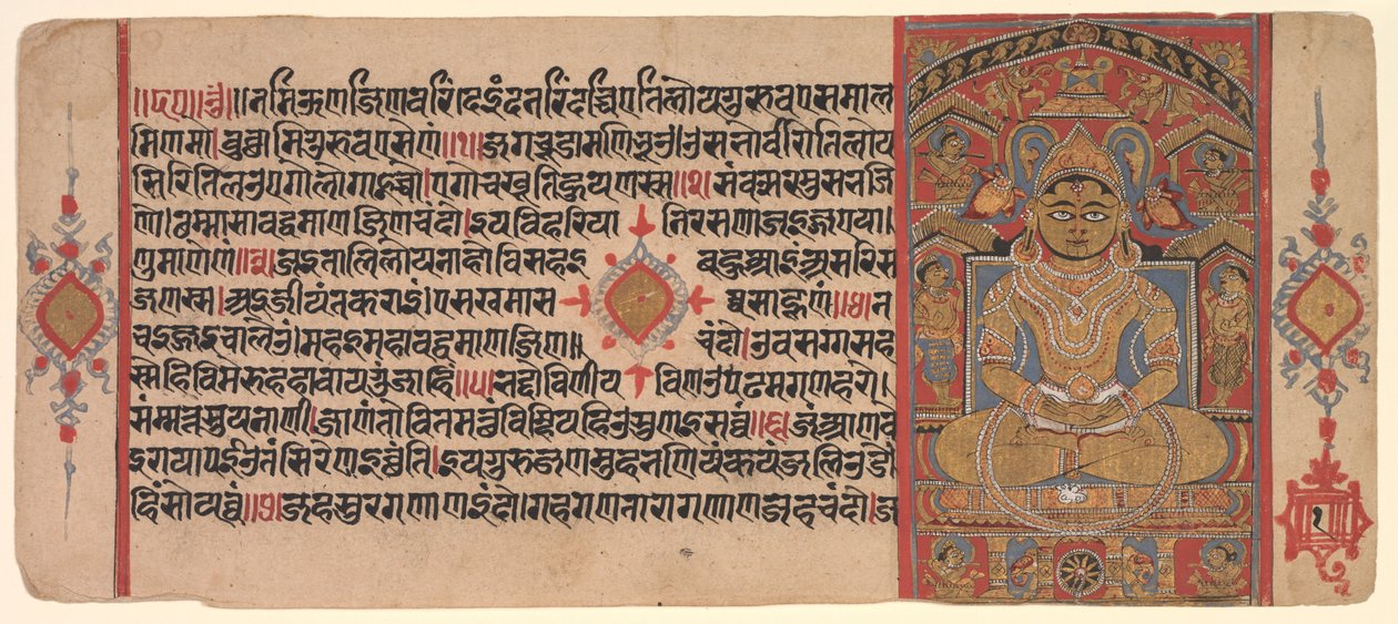 Siddende Jeena Trishabha nedfældet, fra et Jain-manuskript: Kalpa-sutra af Unknown artist
