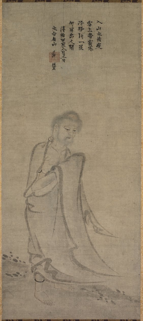 Shakyamuni kommer frem fra bjergene af Unknown artist