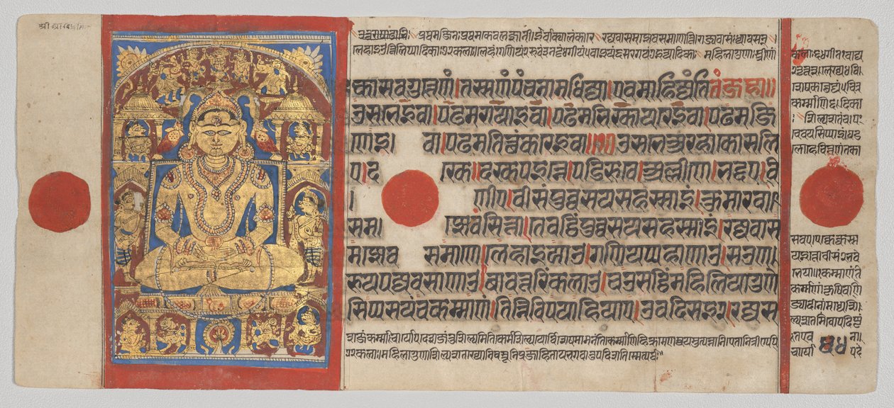 Sri Arishtanemi, Folio 54 Verso fra en Kalpa-sutra af Unknown artist