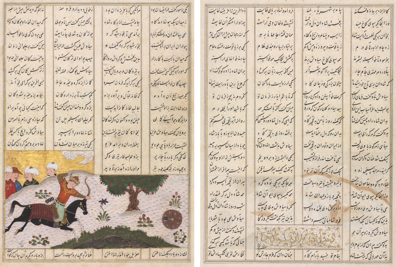 Siyavush på sin hest, der rammer et rullende mål (recto) og persiske vers (verso), fra en Shahnama (Kongernes Bog) fra Firdausi (940-1019 eller 1025) af Unknown artist