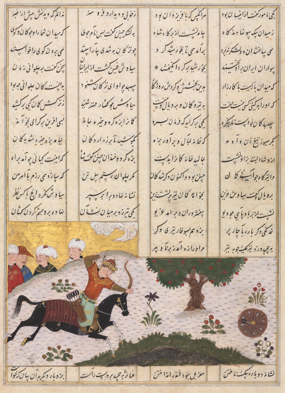 Siyavush på sin hest, der rammer et rullende mål, fra en Shahnama (Kongernes Bog) fra Firdausi (940–1019 eller 1025) (recto) af Unknown artist
