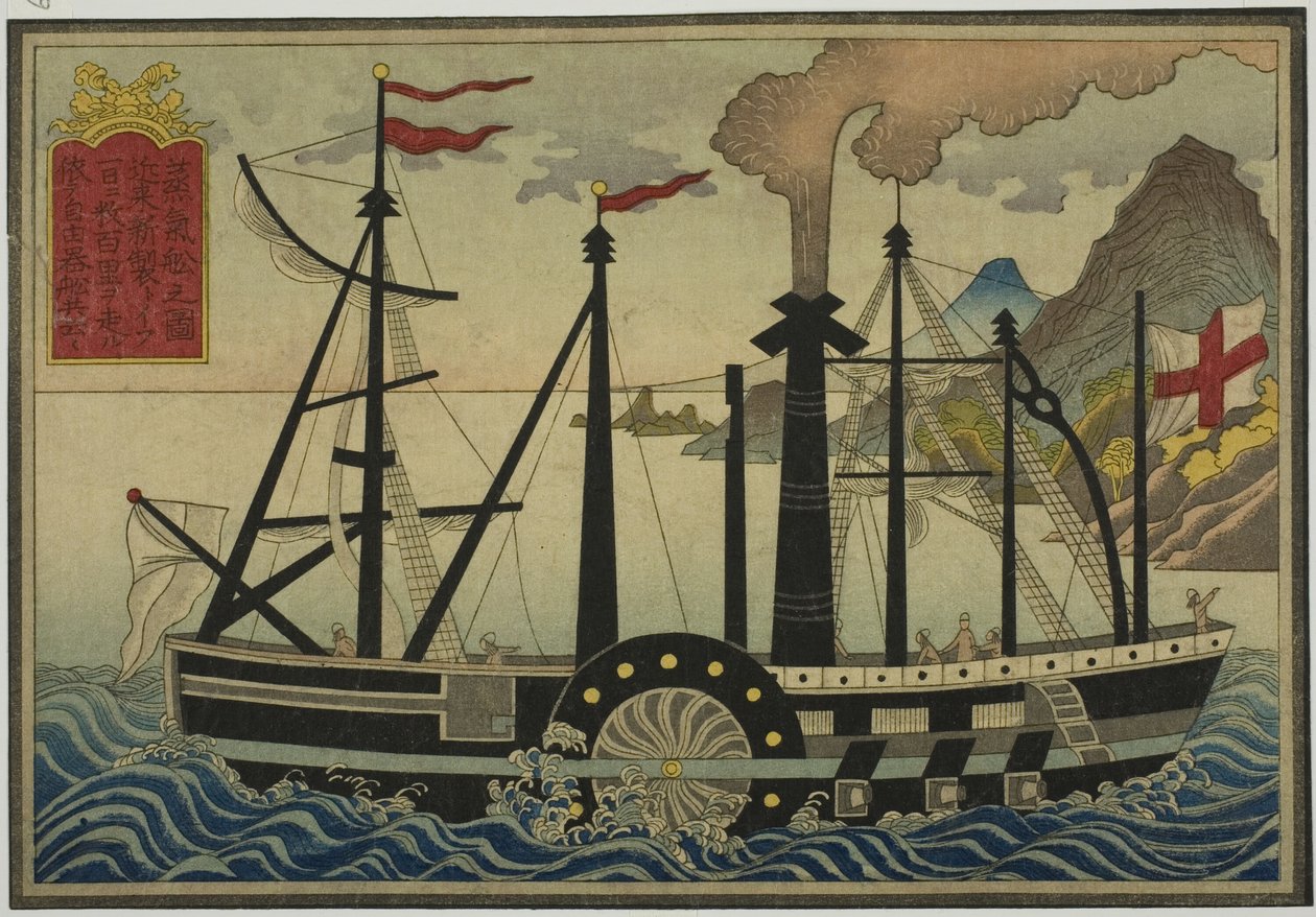 Dampskib, fra sættet med otte billeder af udenlandske skibe af Unknown artist