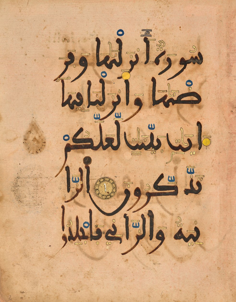 Surat Al-Nur 24:1-2 af Unknown artist
