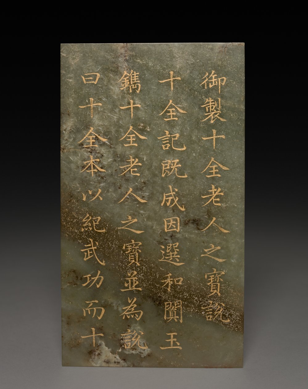 Tablet af Unknown artist