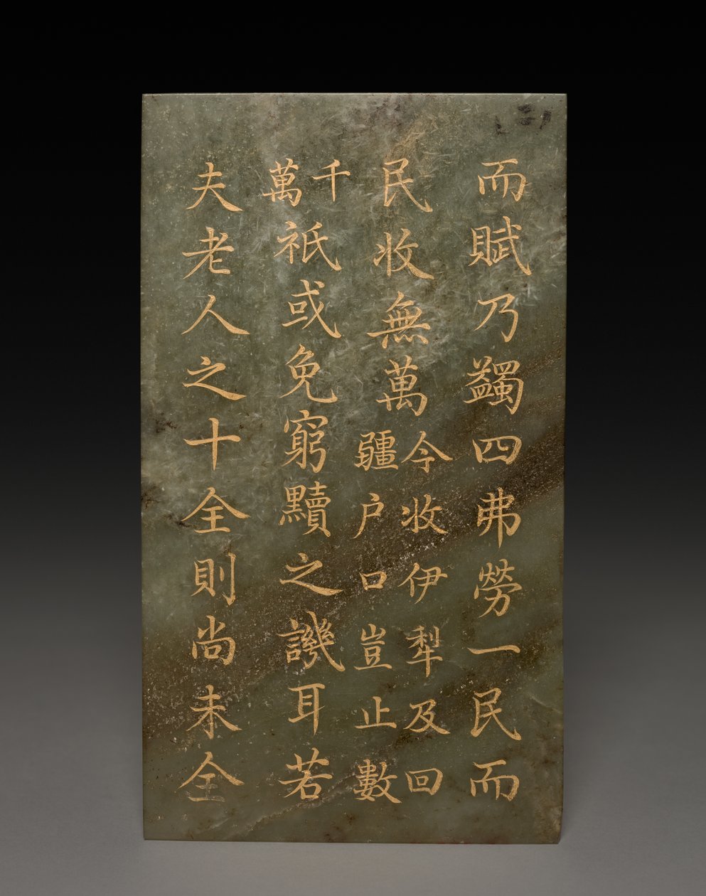 Tablet af Unknown artist