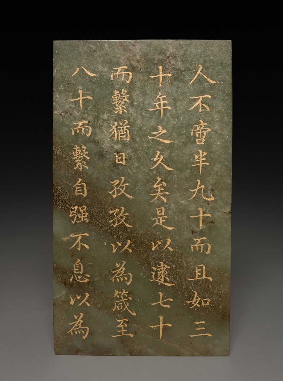 Tablet af Unknown artist