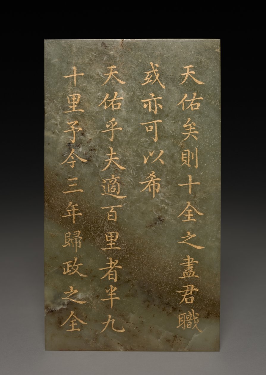 Tablet af Unknown artist