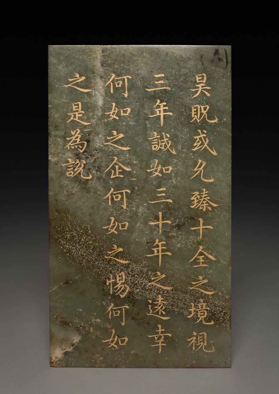Tablet af Unknown artist