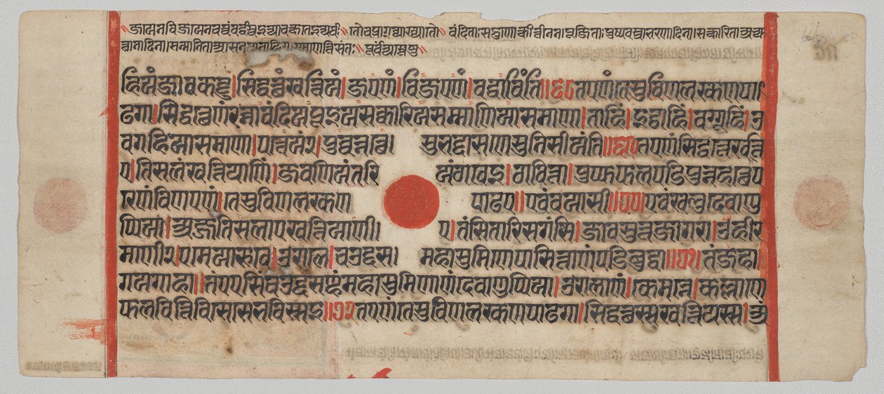 Tekst, Folio 25 (recto), fra en Kalpa-sutra af Unknown artist
