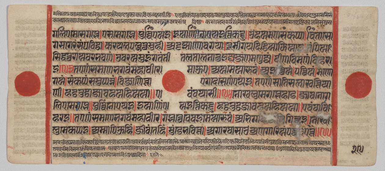Tekst, Folio 29 (bagside), fra en Kalpa-sutra af Unknown artist