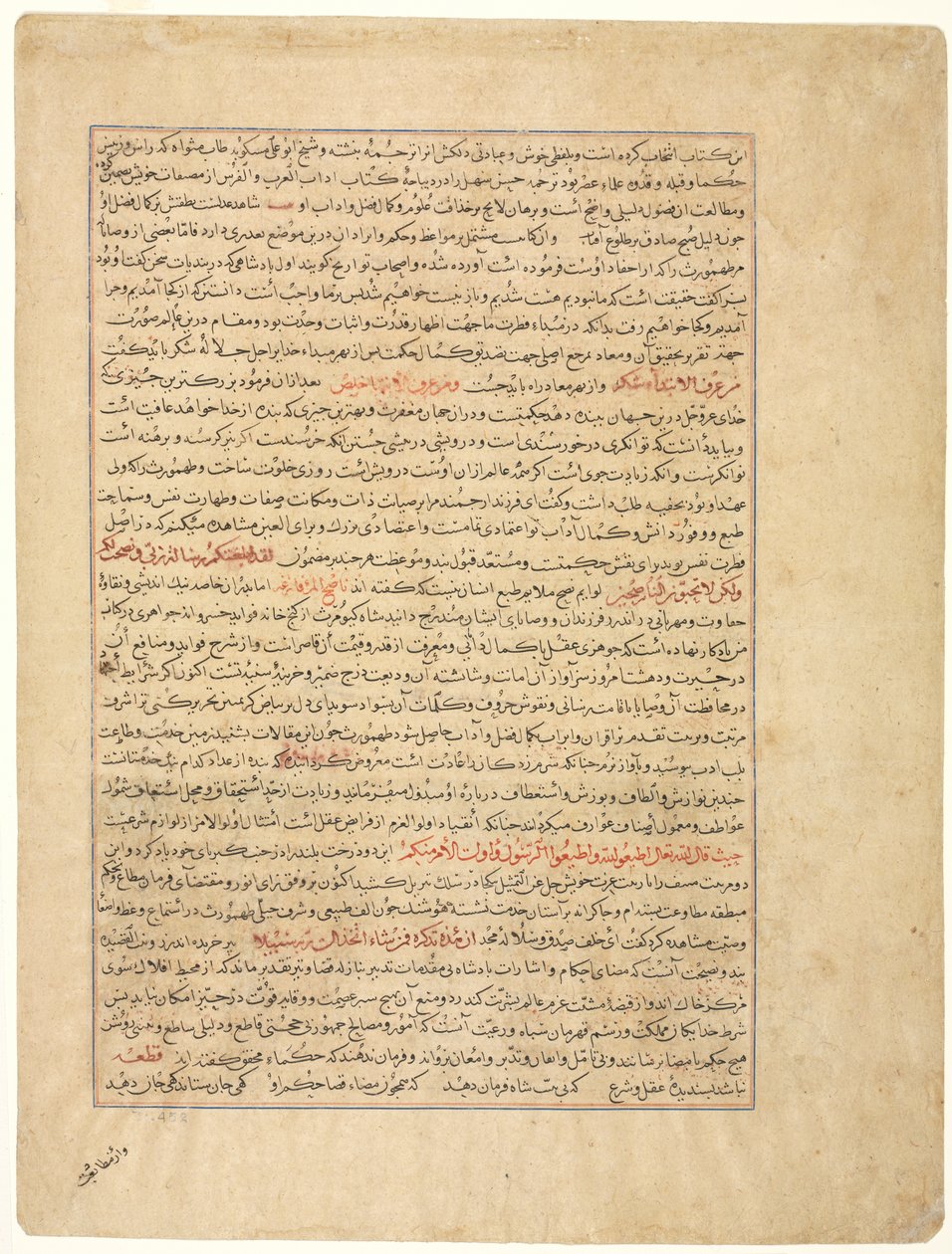 Tekstside, persisk prosa, (verso), fra Majmac al-Tavarikh (A Compendium of Histories) fra Hafiz-i Abru af Unknown artist