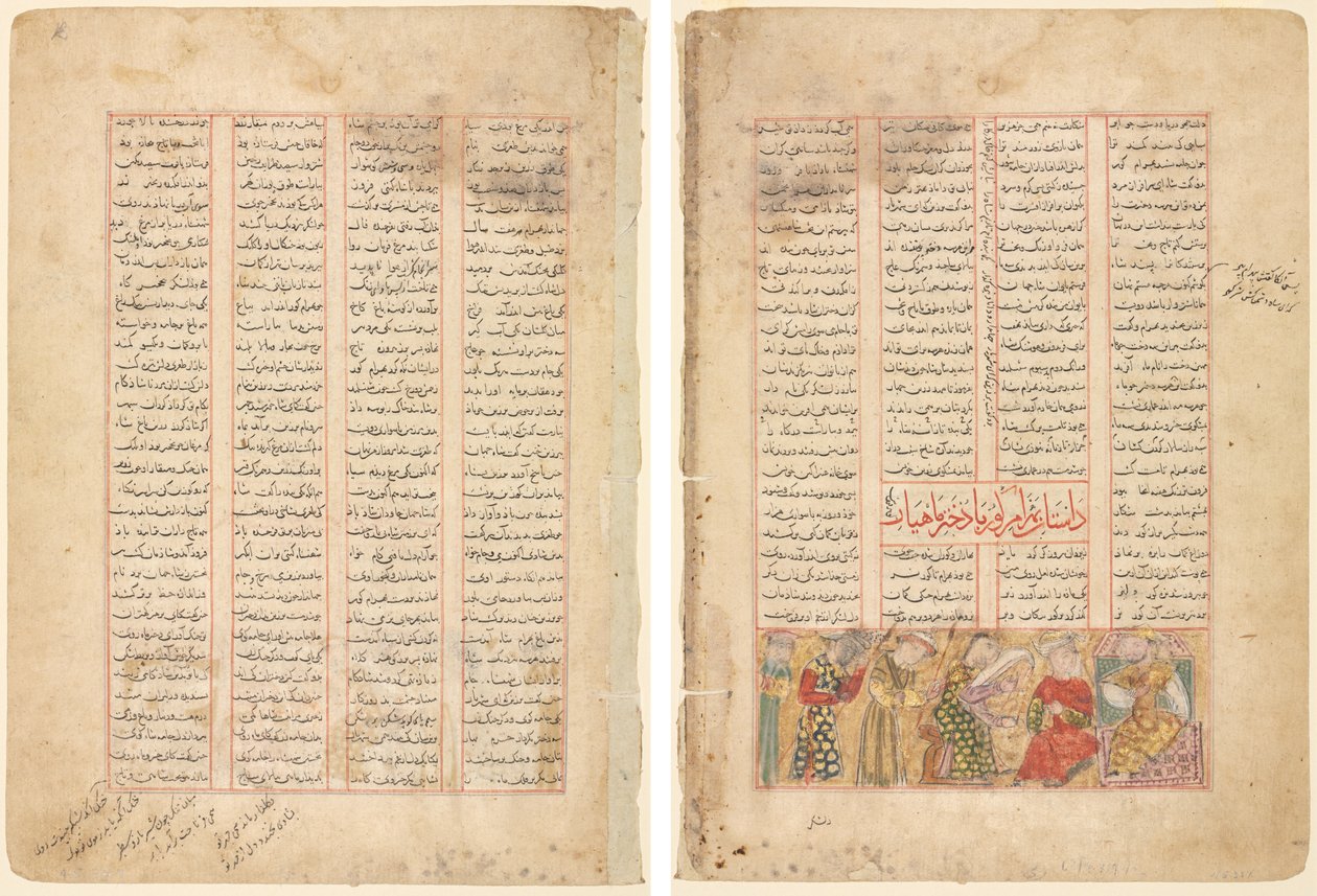 Tekstside, persiske vers (lige); Bahram Gur møder Arzu, Mahiyars datter (Verso) af Unknown artist