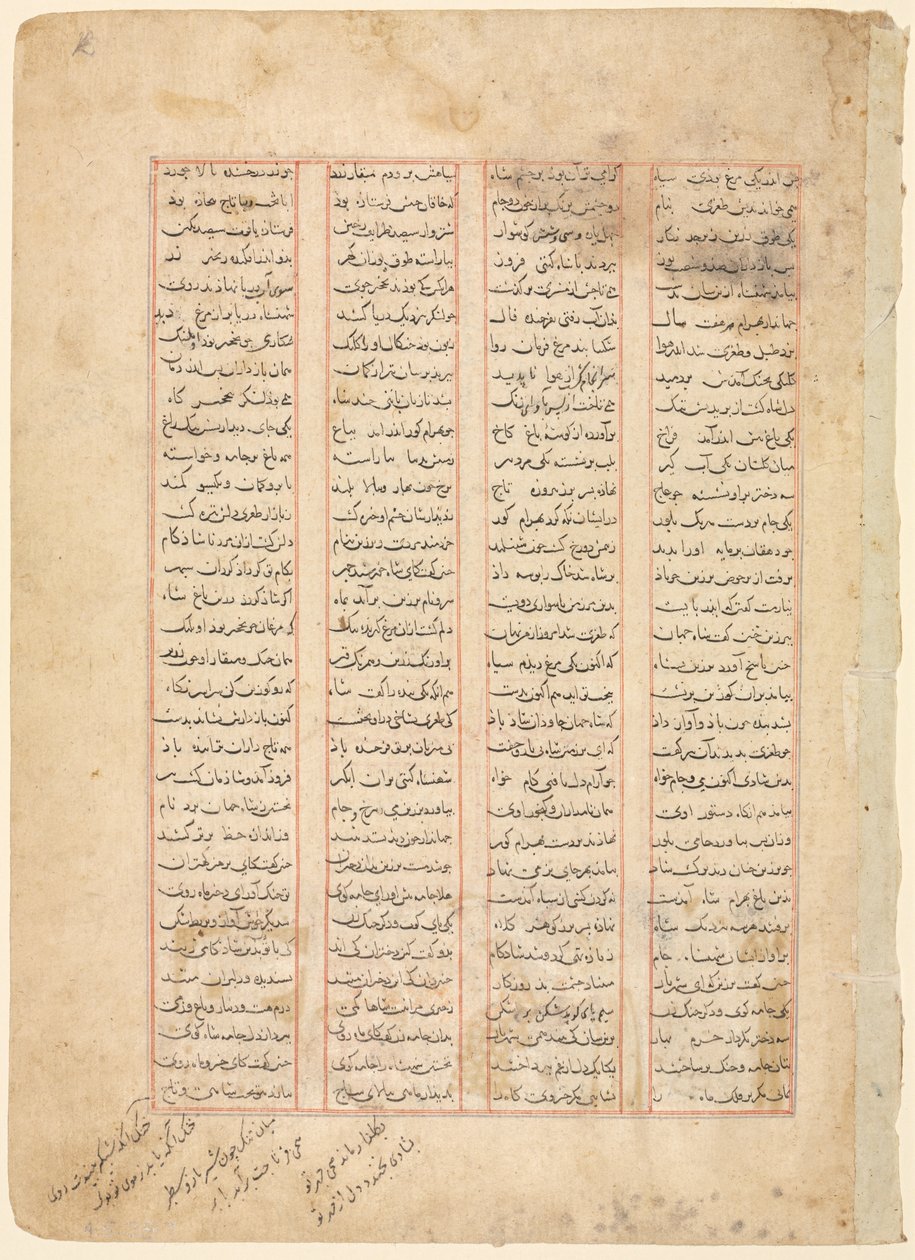 Tekstside, persiske vers (recto) fra Shahnama af Firdawsi af Unknown artist