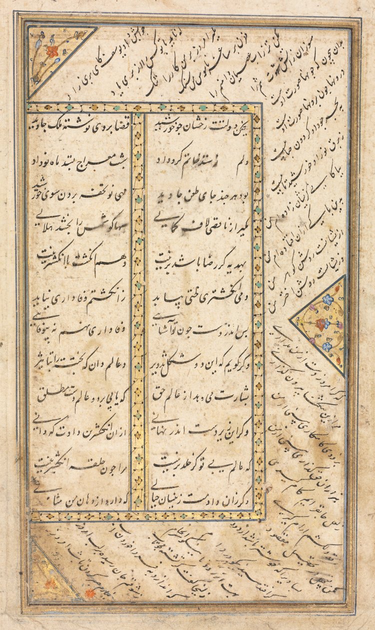 Tekstside, persiske vers (verso) i en antologi med nogle vers fra Haft Awrang (Seven Thrones) af Jami; Den femte trone Yusuf og Zulaykha af Unknown artist
