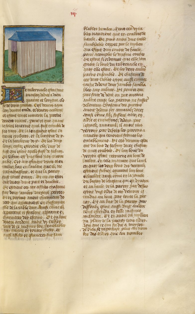 Pagtens Ark af Unknown artist
