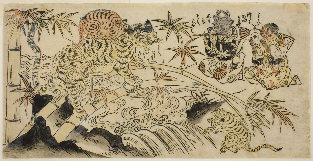 Den slemme tigerunge af Unknown artist