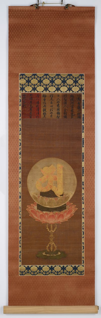 Det andet a, der repræsenterer Vairocana (Dainichi). af Unknown artist