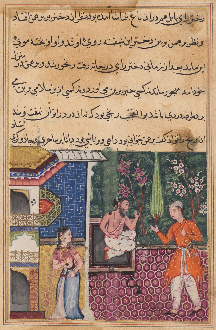 Brahmanen giver en beretning om sin forelskelse i Babylons konges datter til sin ven, tryllekunstneren, fra en Tuti-nama (Fortællinger om en papegøje): Femogtredive nat af Unknown artist
