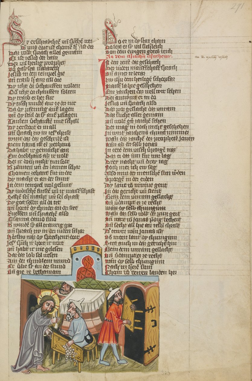 Renselsen af templet af Unknown artist