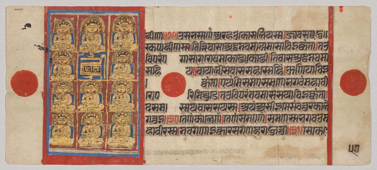 De elleve disciple (Ganadharas) af Mahavira, fra en Kalpa-sutra af Unknown artist