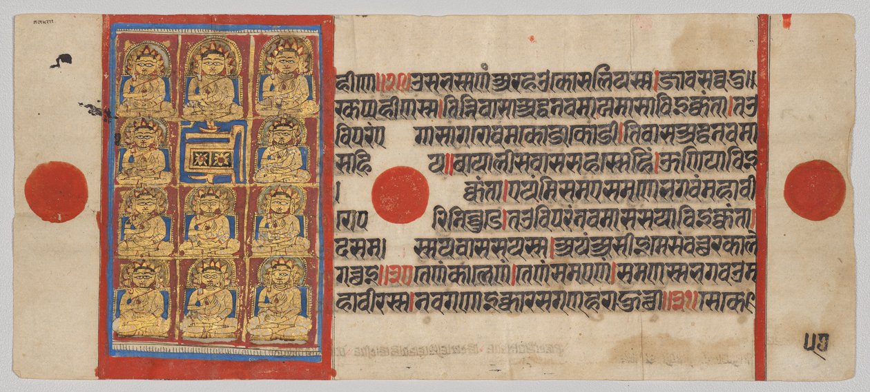 Mahaviras elleve vigtigste disciple (Ganadharas), Folio 57 (bagside), fra en Kalpa-sutra af Unknown artist