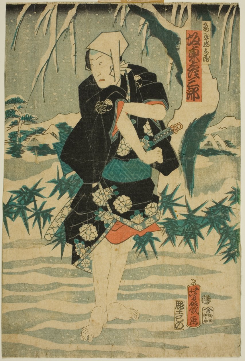Guvernøren Hida no Kami Masakiyo Kataoka Nizaemon af Unknown artist