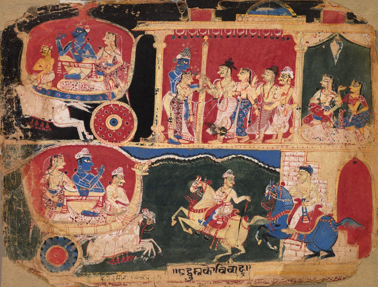 Ægteskabet mellem Pradyumna og Rukmavati, side fra Bhagavata Purana af Unknown artist