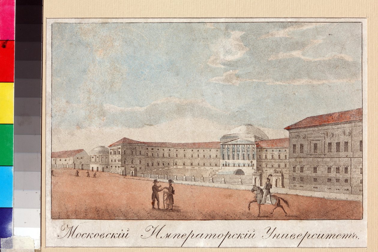 Moskva Universitet par Anonym af Unknown artist