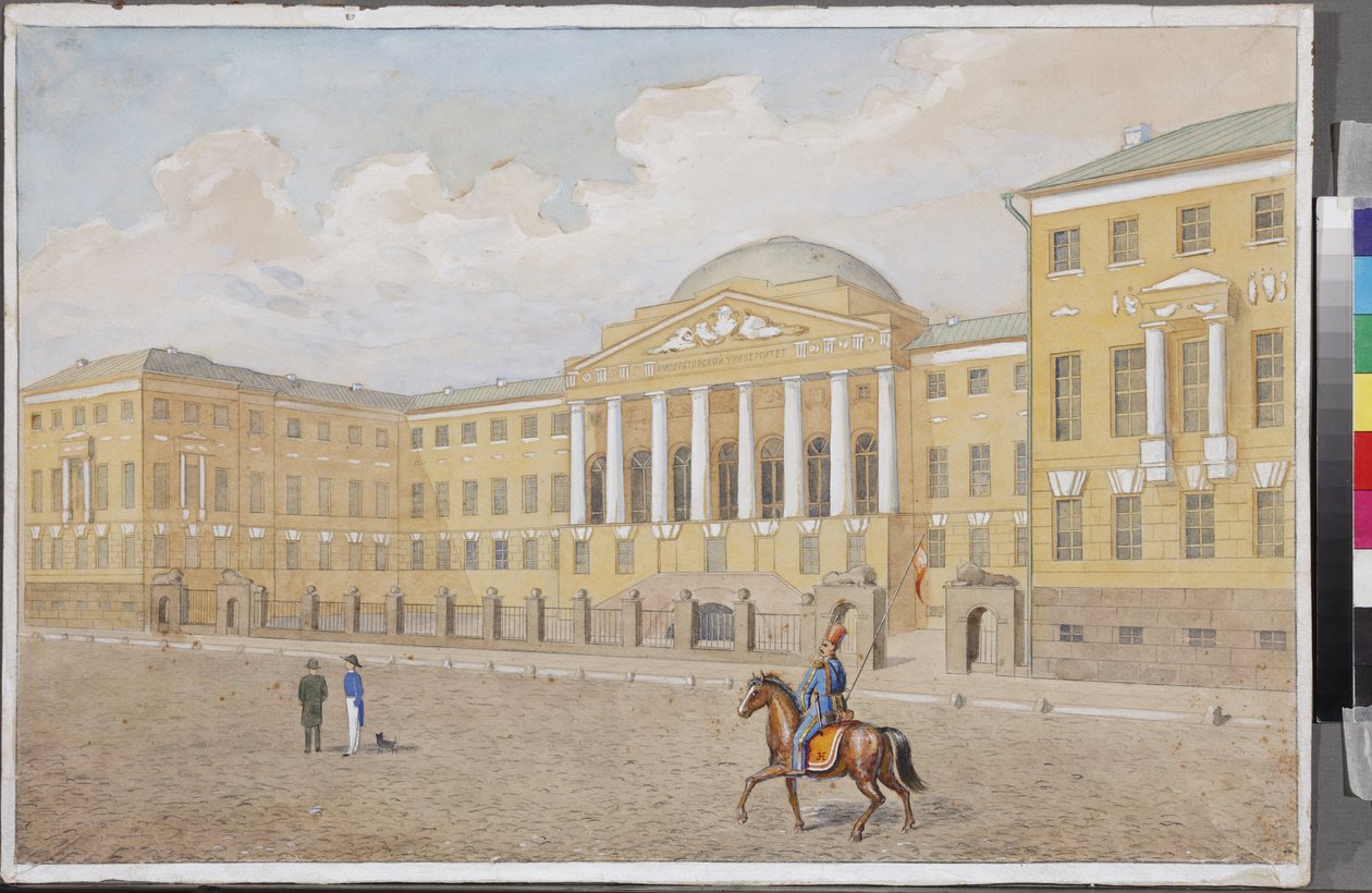 Moskva-universitetet par Anonymous, første kvartal af 1800-tallet. - Akvarel på papir - State Lermontov Museum Tarkhany af Unknown artist