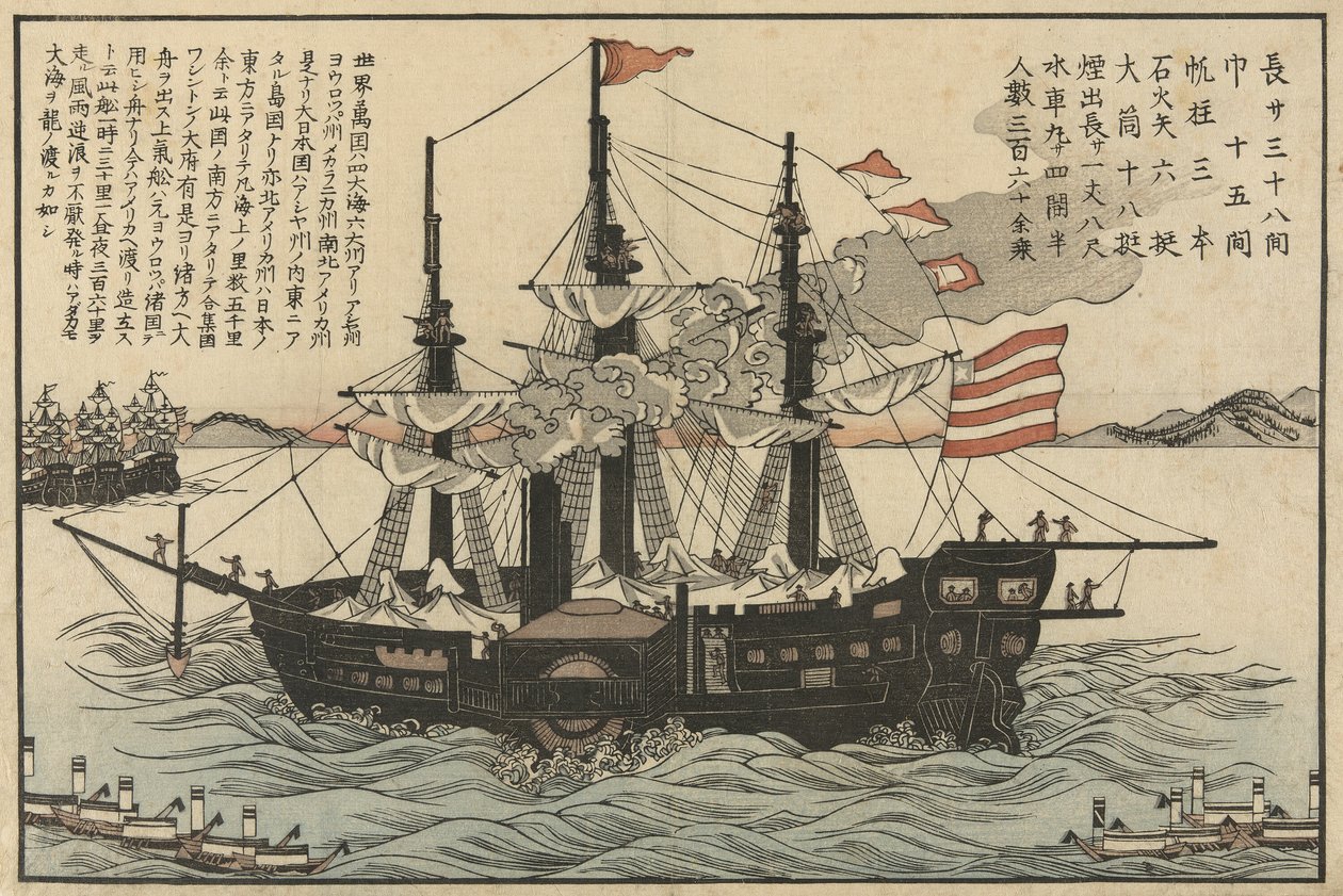 Powhatan af Unknown artist