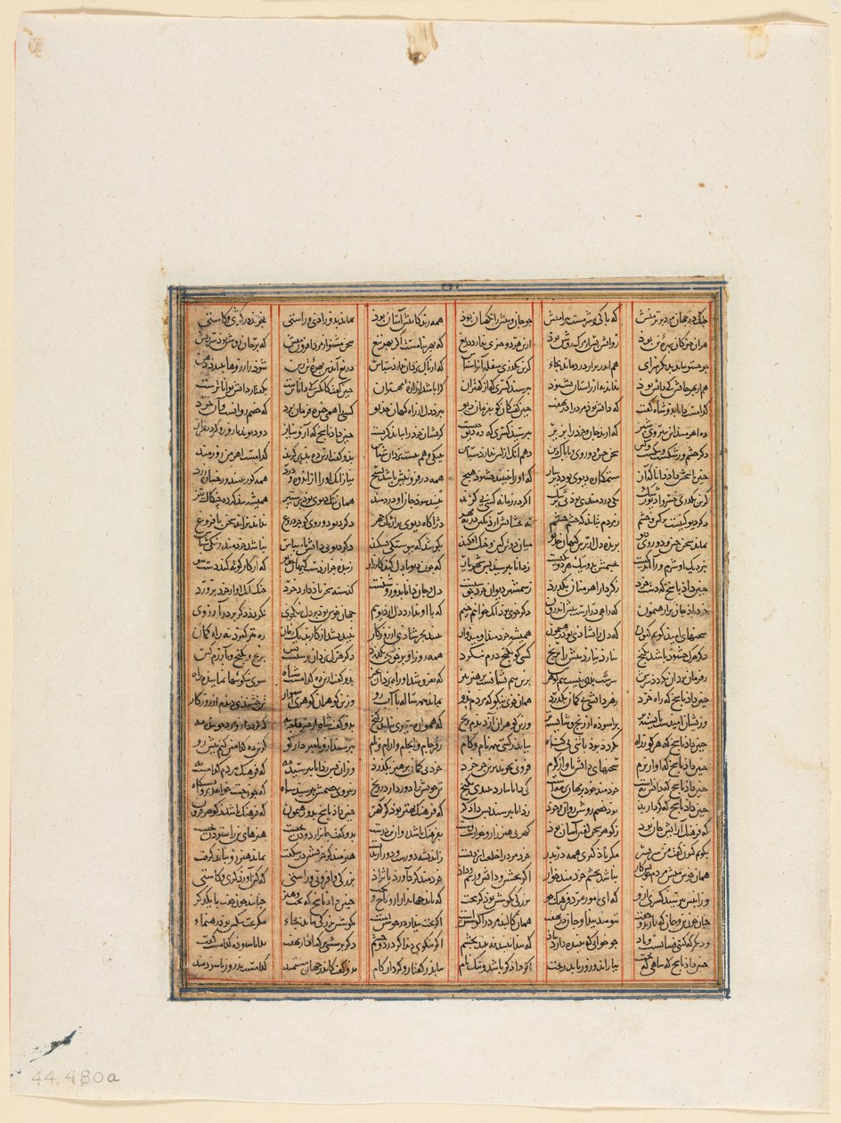 The Reign of Nushirwan, Kampen mellem Khan of Chin og Haitalianerne (recto) fra en Shahnama (Kongernes Bog) af Firdausi (940-1019 eller 1025) af Unknown artist