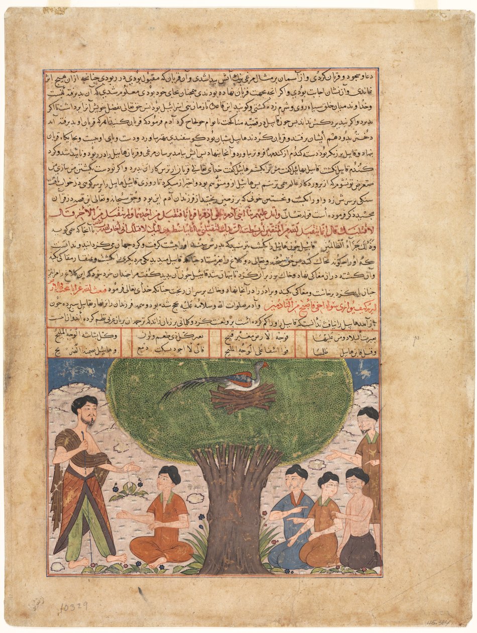 Historien om Adam, fred med ham, hans sønner og afkom, fra en Jami al-tavarikh (Chronicles Compendium) af Rashid al-din (verso) af Unknown artist
