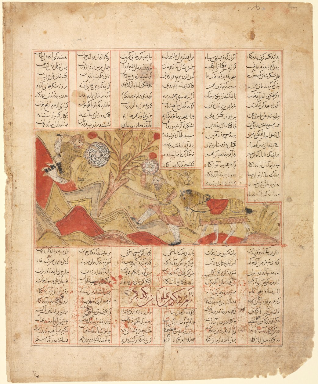 Fortællingen om de tolv ansigter. "The Warriors Engage in Combat": Illustration fra Firdausi Shahnama (verso) af Unknown artist